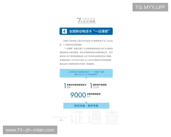 解决防失联与网络异常实用指南：2026 最新官方安全入口汇总，防失联图片