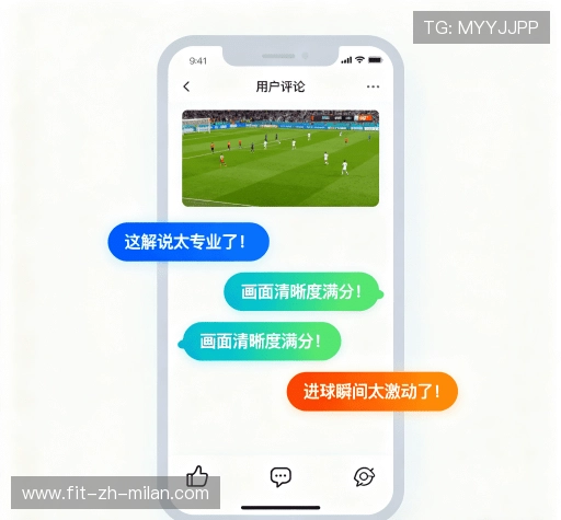 用户体验分享